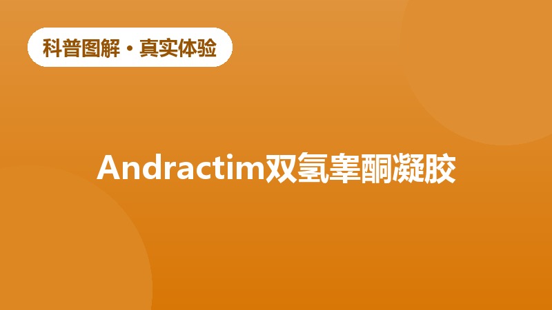 男性健康生活方式调整心得